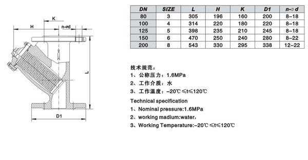 黃銅過濾器,GL11H黃銅過濾器外形尺寸圖